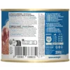 WOW Cat Senior Wild & Kaninchen 200g