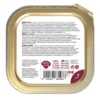 WOW Dog Adult 150g