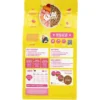 WOW Dog Minis Junior 1kg