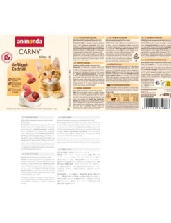 12 x Carny Kitten Geflügel-Cocktail 400g